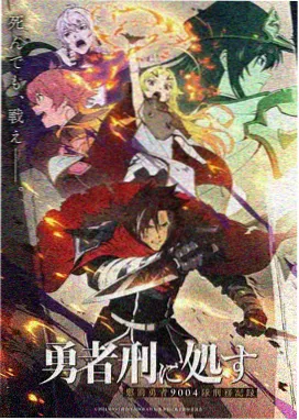 星轨之外短剧封面图