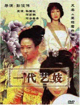 凌晨面馆笔记短剧封面图